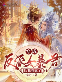 六道之眼