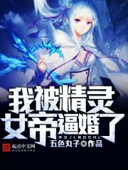 离婚后，总裁前妻悔哭了